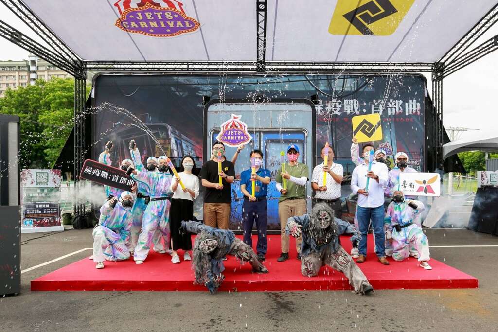 屍疫战首部曲公益试营运记者会