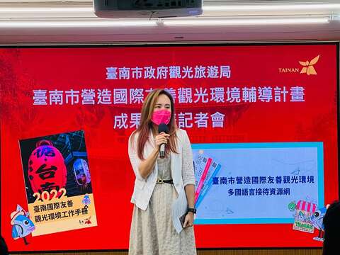 成果发表记者会演讲