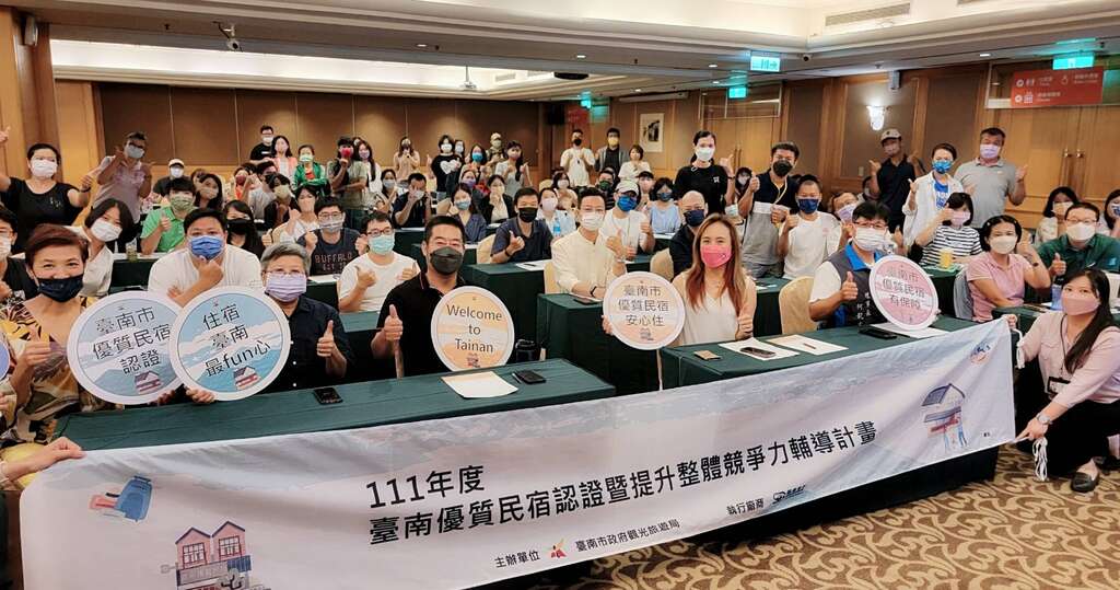 民宿业者大合照