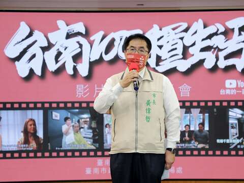 台南市黃偉哲市長親自與大家分享「台南一百種生活」洗頭篇、「市場米其林週記」保安市場兩部影片
