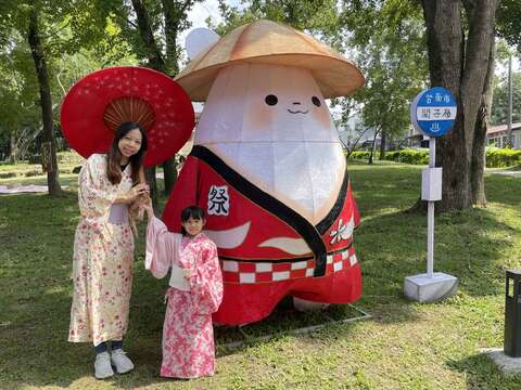 嶺頂公園燈飾-溫泉泥泥