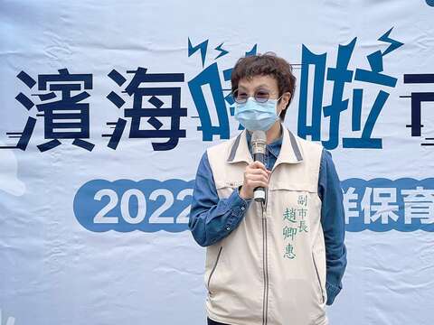 赵副市长开幕致词