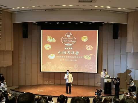 市長致詞