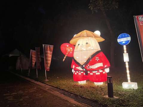 温泉泥泥夜间灯饰