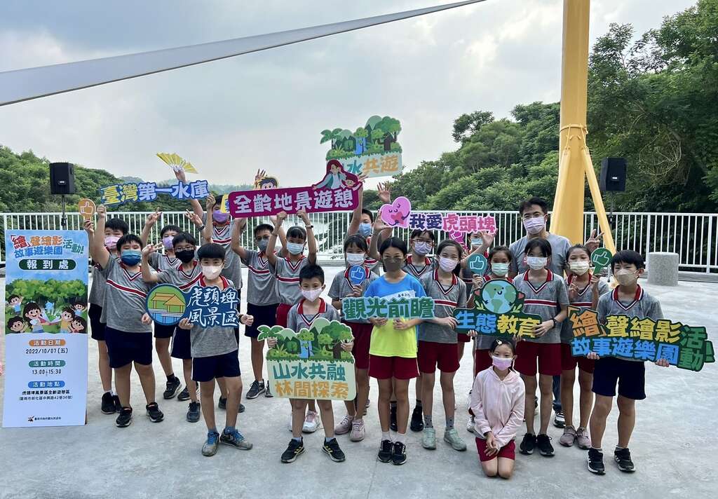 新化区在地国小小朋友合照
