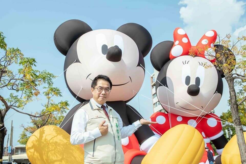 黄伟哲市长打卡推荐安平巨型米奇米妮