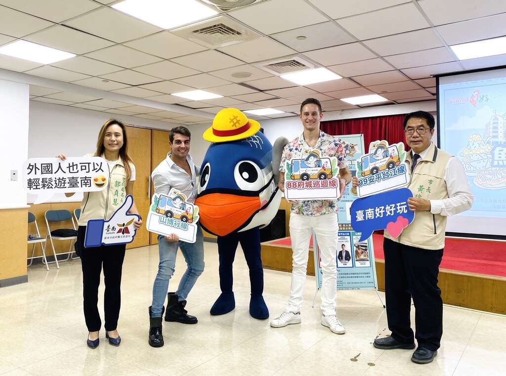 透过游程,外国人也可以轻松游台南