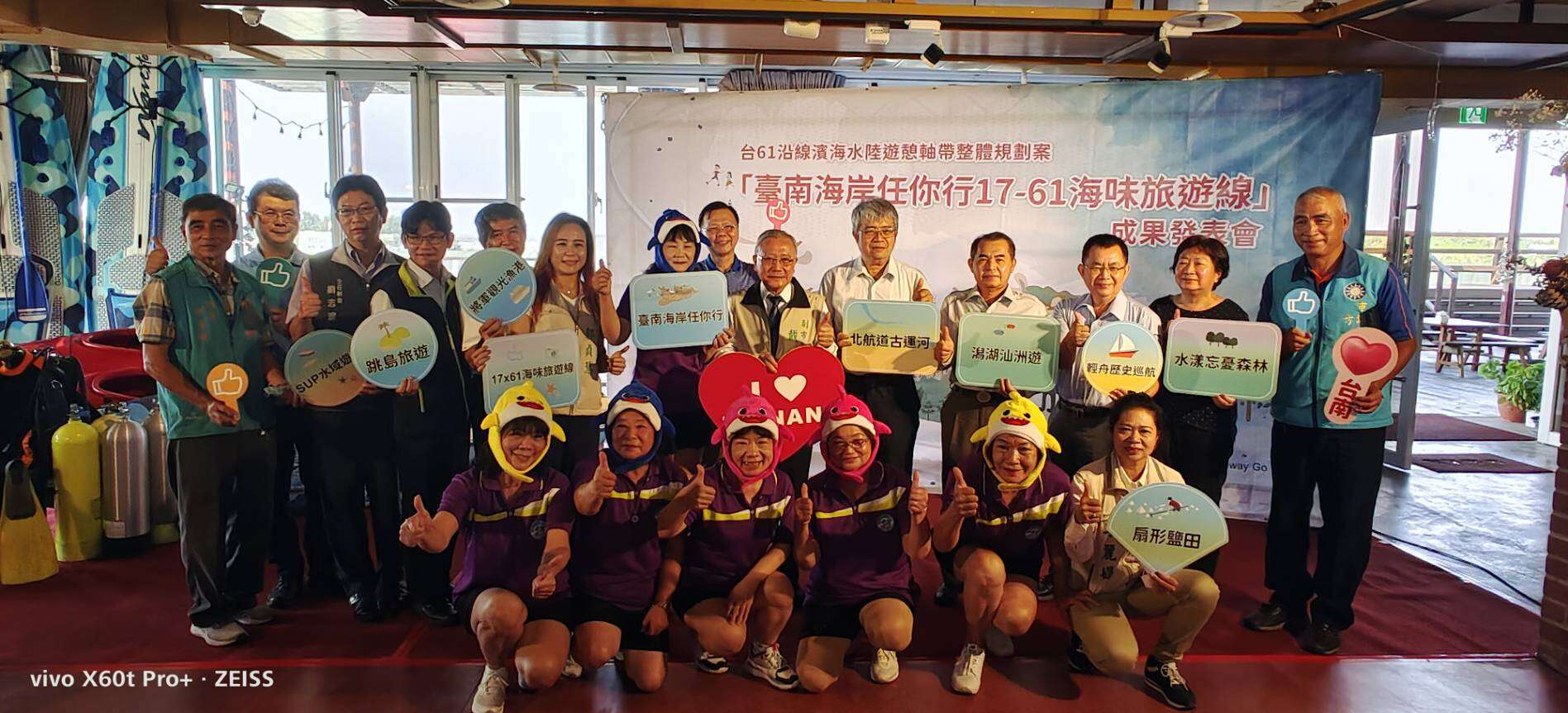 成果發表會貴賓大合照