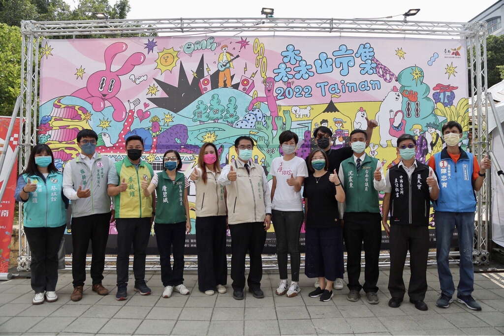 森山市集记者会大合照
