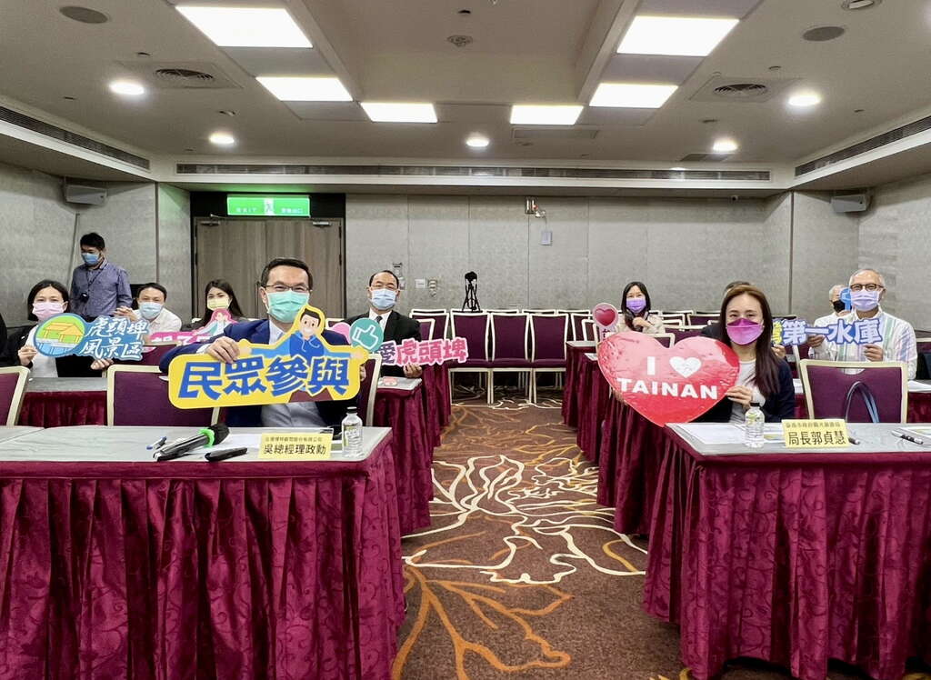 虎头埤招商说明会大合照