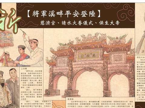 故事墙1