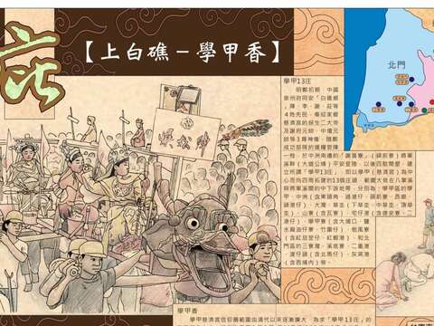 故事墙2