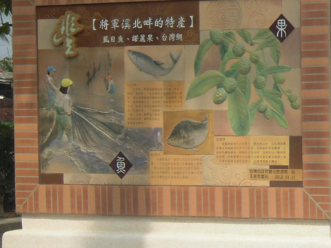 故事墙5