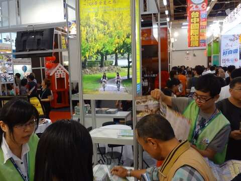 台中国际旅展1