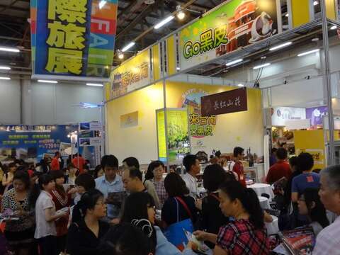台中国际旅展2