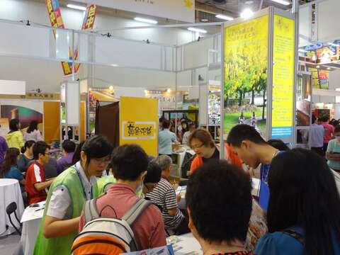 台中国际旅展3