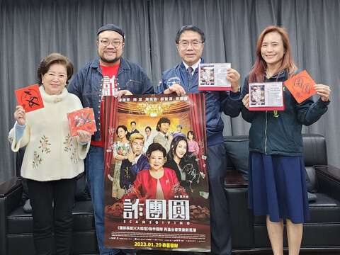 金馬影后台南觀光大使陳淑芳到台南宣傳賀歲鉅片「詐團圓」