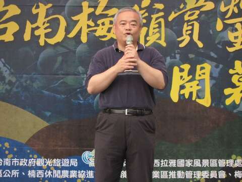 许和钧副市长致词