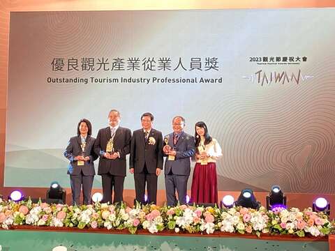 觀光節慶祝大會典禮中頒發優良觀光產業從業人員獎項