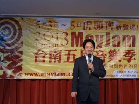 賴清德市長致詞