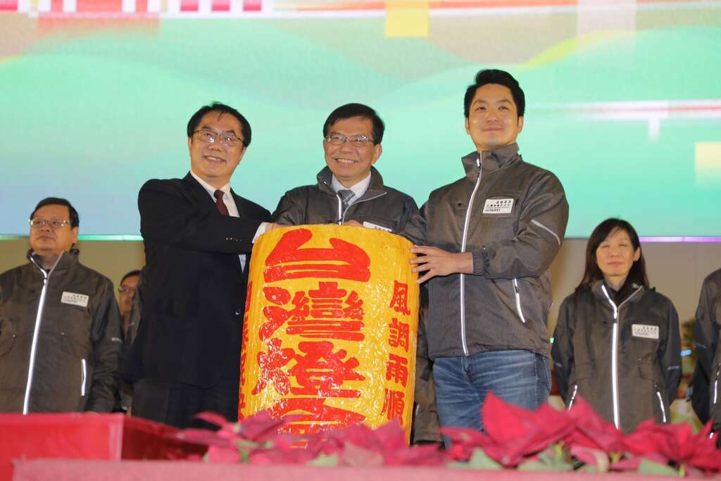 台湾灯会交接仪式(左:黄伟哲市长、中:王国材部长、右:蒋万安市长)
