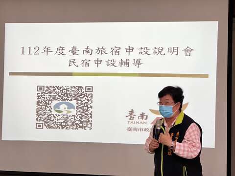 图二_盐水区长莅临会场致词