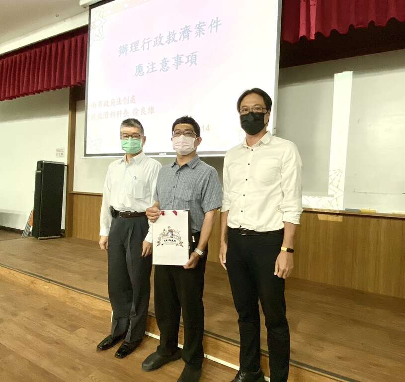 廉能及法治教育训练暨座谈会合照