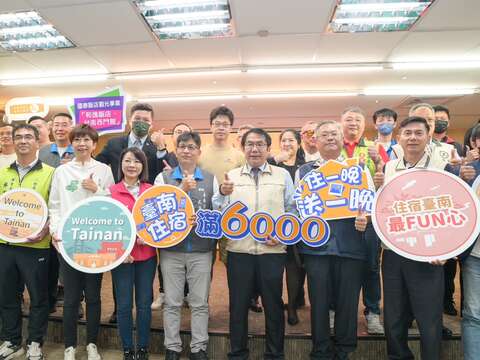 住宿臺南 滿6,000 買1晚送1晚，活動合影