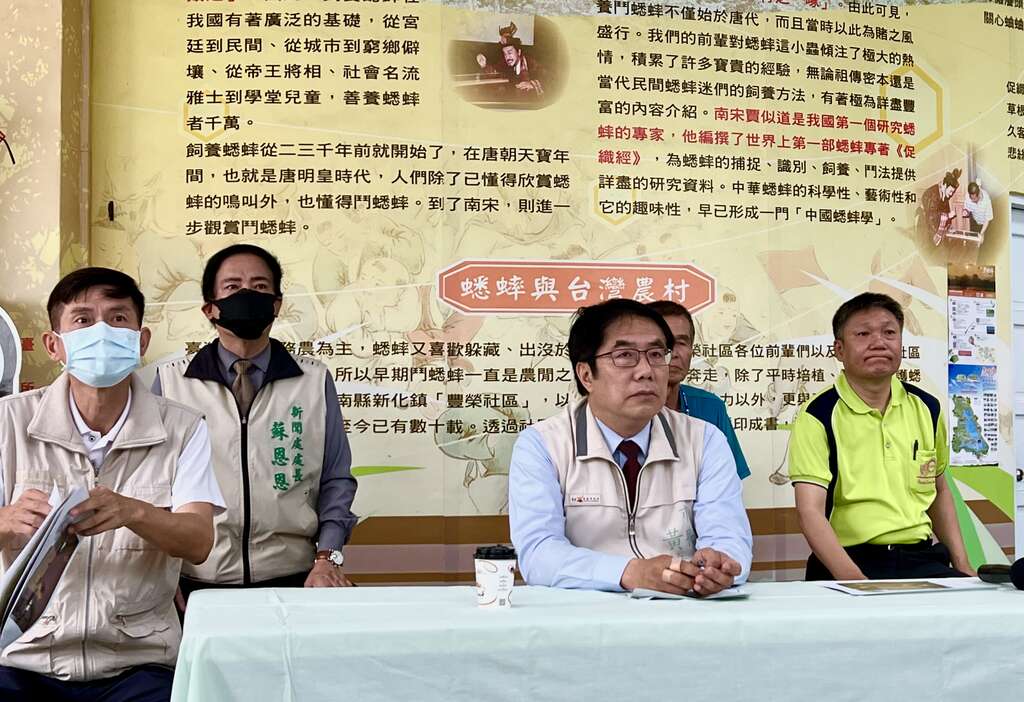 市长视察虎头埤蟋蟀馆