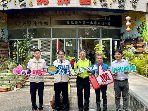 市长与观光旅游局团队合照