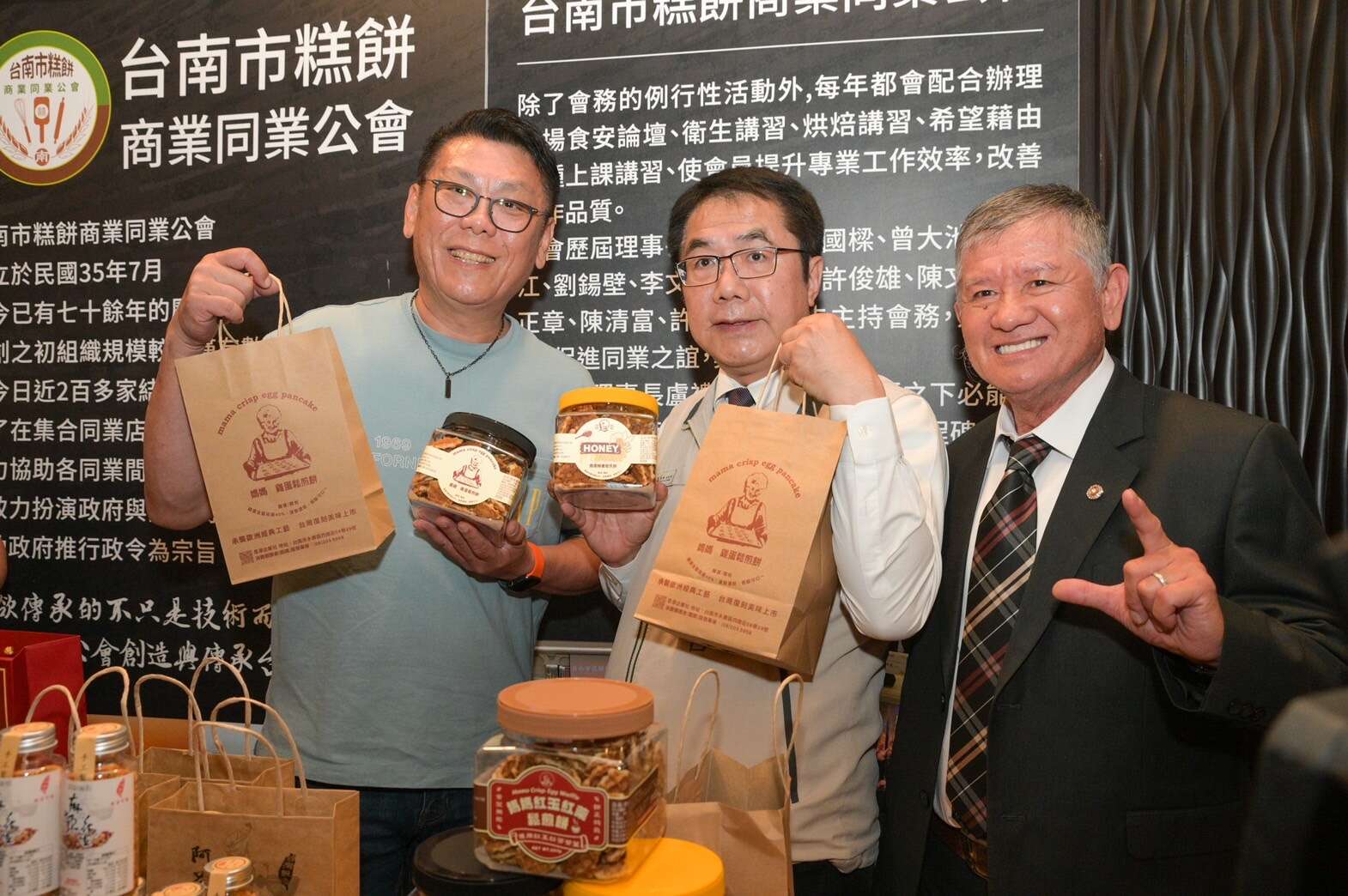 台南觀光旅遊與美食烘焙共富共榮,提供到台南的遊客有豐富的伴手禮可選購
