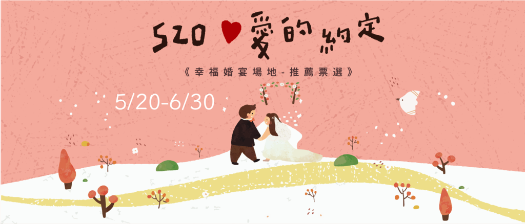本局大banner1920_820-01