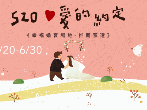 本局大banner1920_820-01