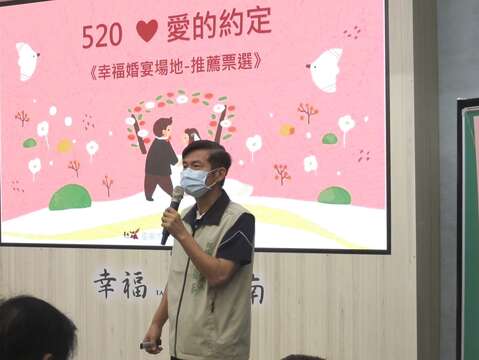 局长致词