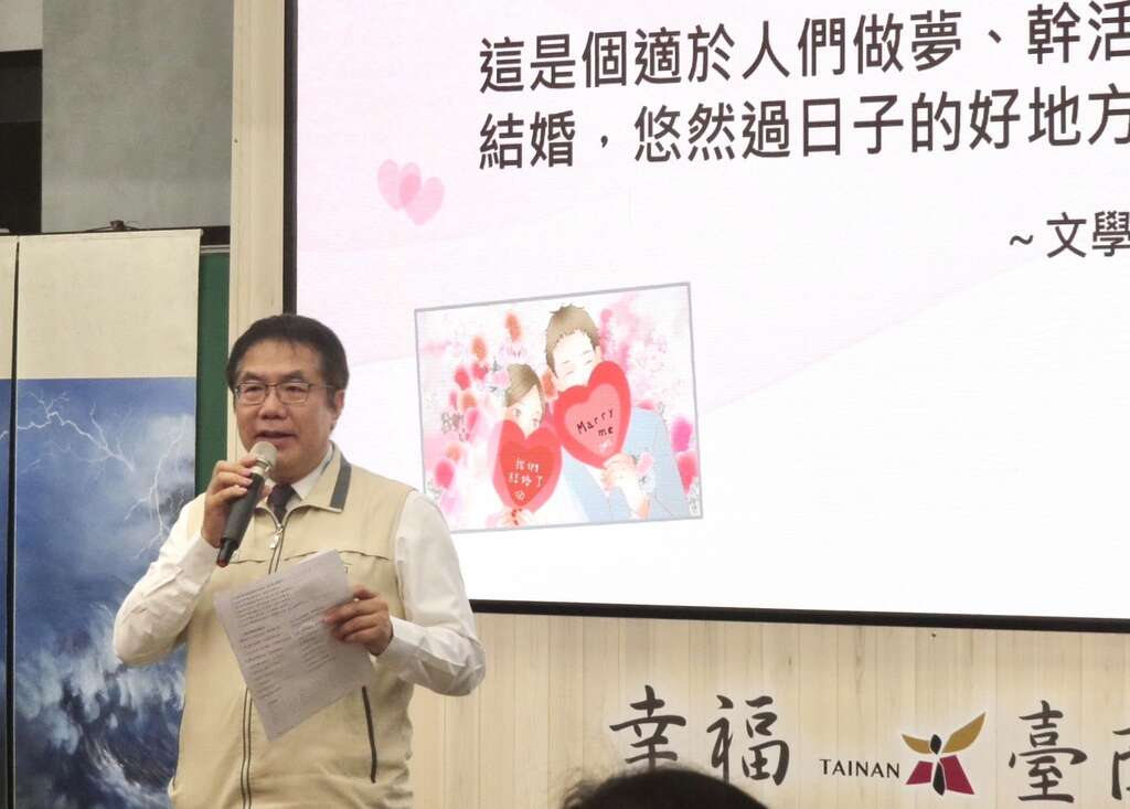市长致词