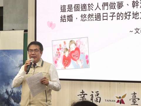 市长致词