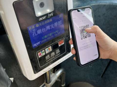 行动支付