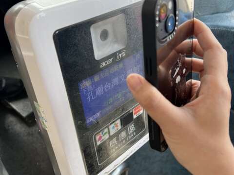 使用手机感应支付