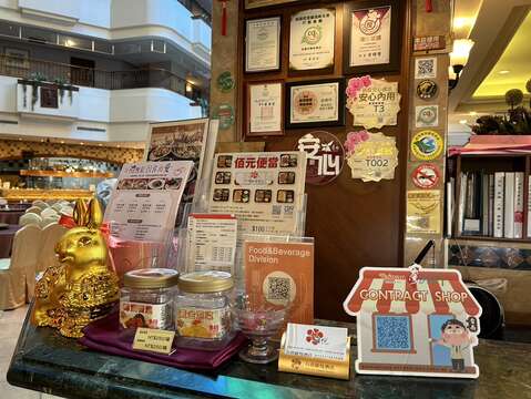 凭8899山博行线一日票特约商店优惠