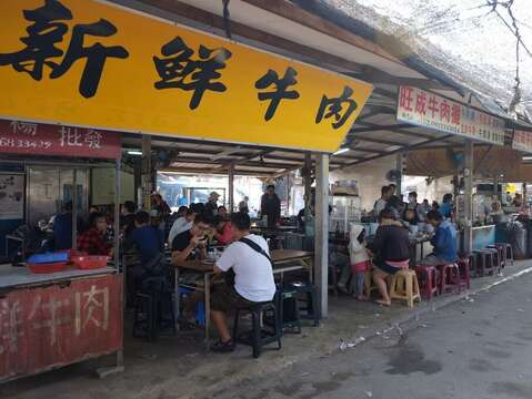 善化牛墟