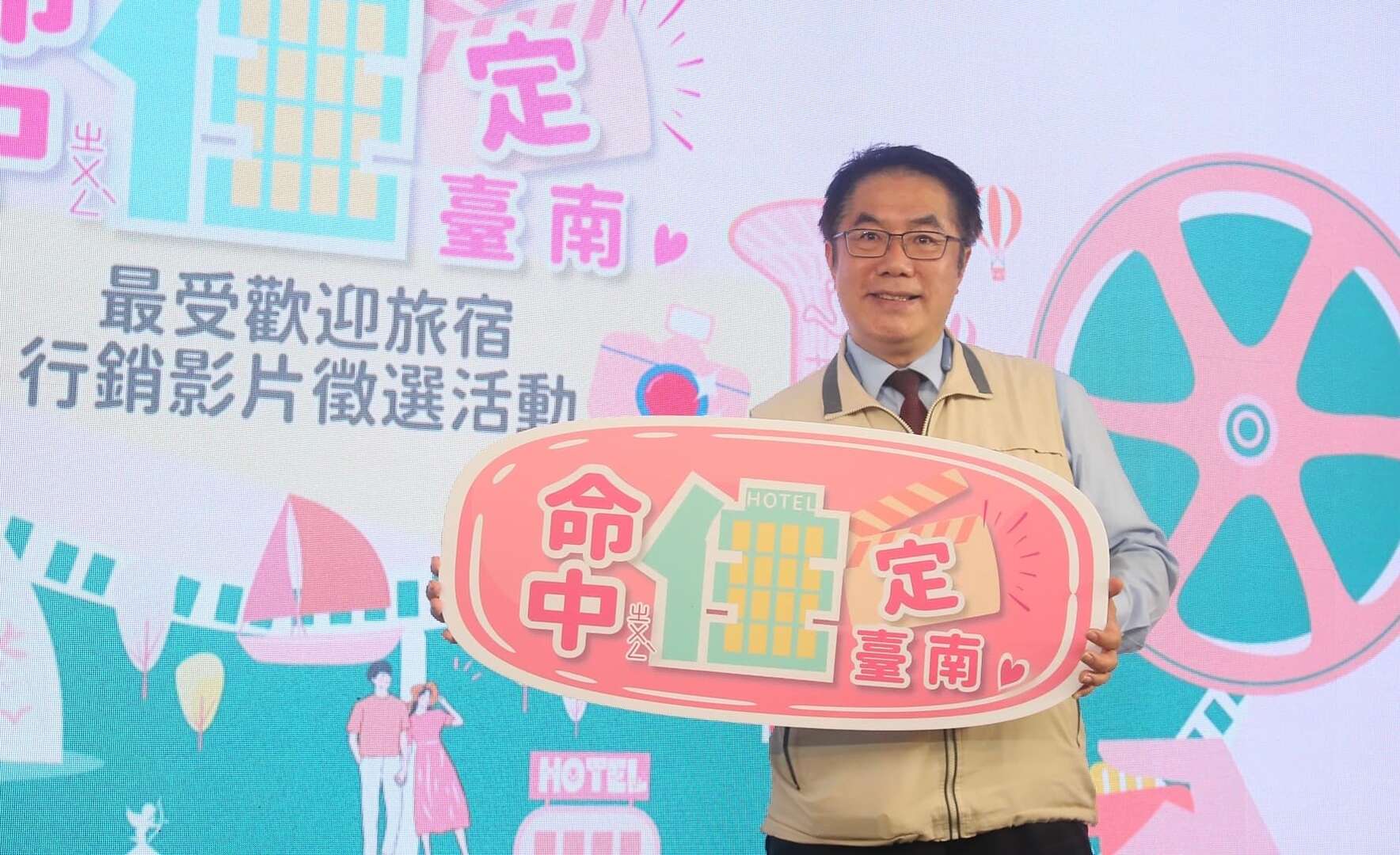 台南市長黃偉哲