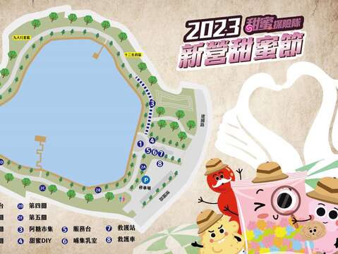 天鵝湖場配圖