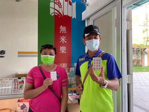 旅服中心-民众现场投票送小礼物