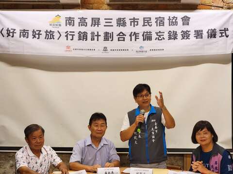 台南市民宿文化发展协会柯理事长致词