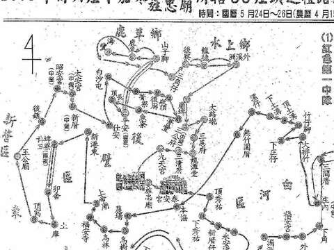 绕境祈福路关图
