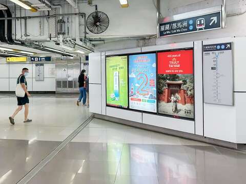香港東鐵線大埔墟站