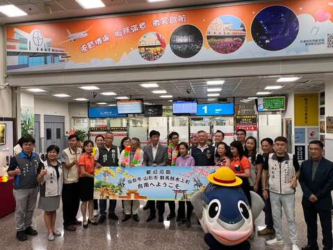 日本仙台市‧山形市‧群馬縣水上町熱情共推台南仙台直航包機