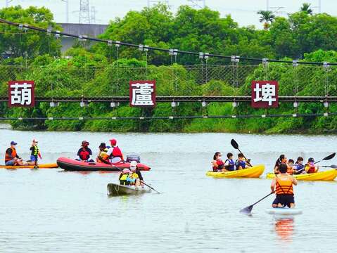 葫蘆埤水域遊憩活動(南市觀旅局提供)