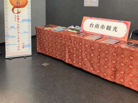 台南400展區 台南觀光資源文宣品設置