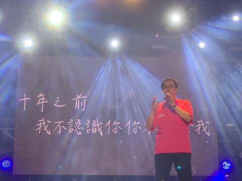 02-2023将军吼第一天-市长演唱十年